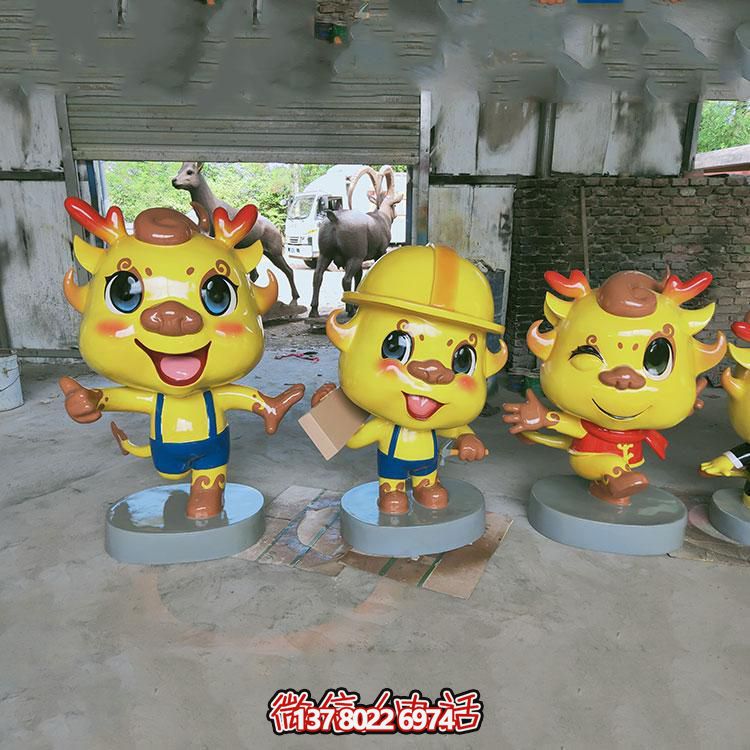 多彩卡通小龍人雕塑，玻璃鋼制造，美化園林戶外環(huán)境