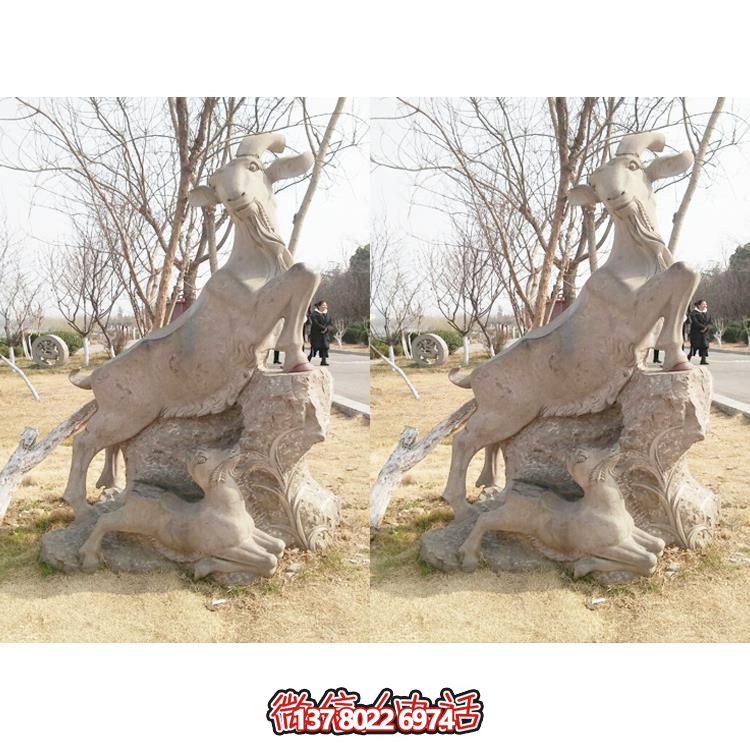 大理石石雕戶(hù)外公園動(dòng)物景觀山羊雕塑