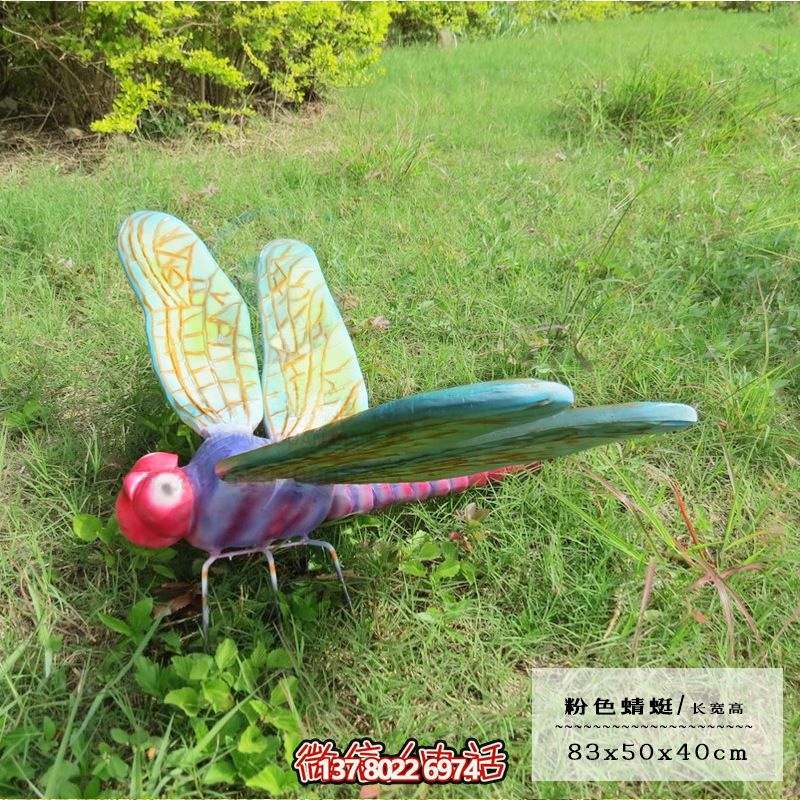 卡通蜻蜓玻璃鋼雕塑，點亮小學兒童樂園