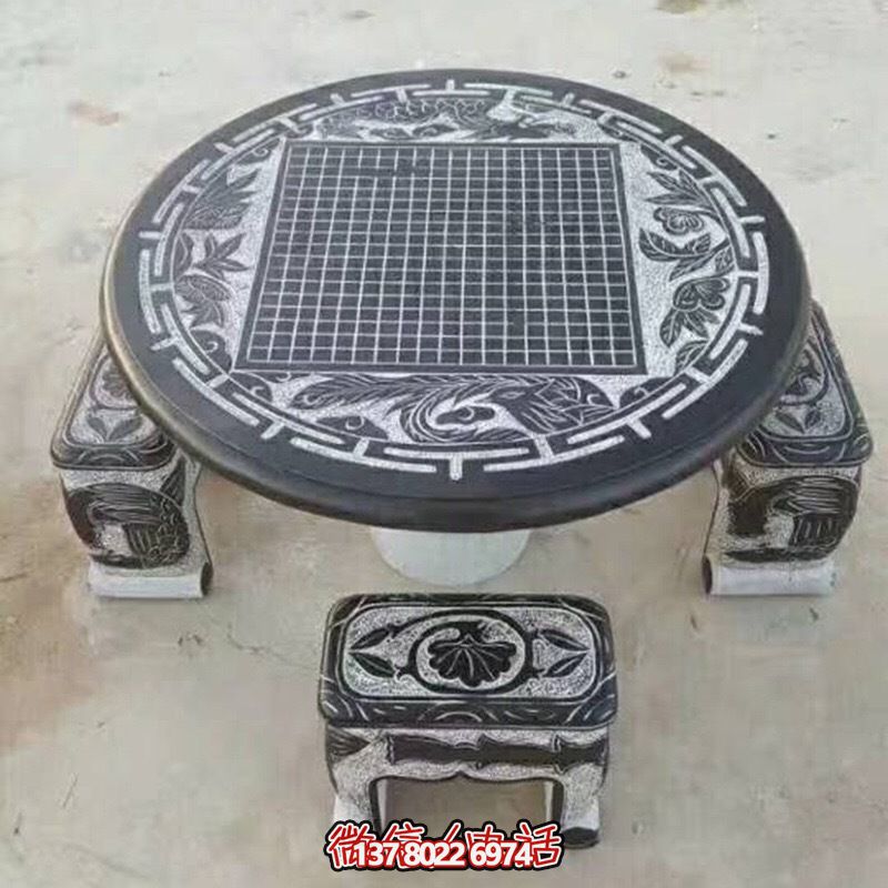 公園裝飾創(chuàng)意雕刻棋盤(pán)格圓桌方凳雕塑 公園裝飾創(chuàng)意雕刻棋盤(pán)格圓桌方凳雕塑