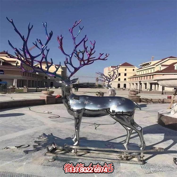 大型不銹鋼鹿角雕塑，為您的景區(qū)或廣場(chǎng)增添一抹獨(dú)特色彩