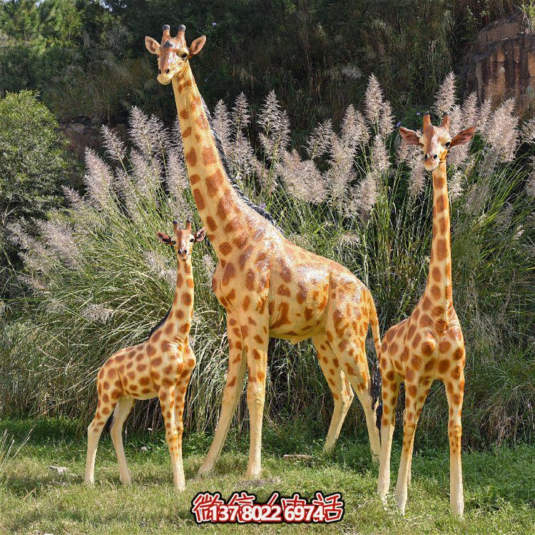 玻璃鋼彩繪大型仿真長(zhǎng)頸鹿，為動(dòng)物園、園林添彩