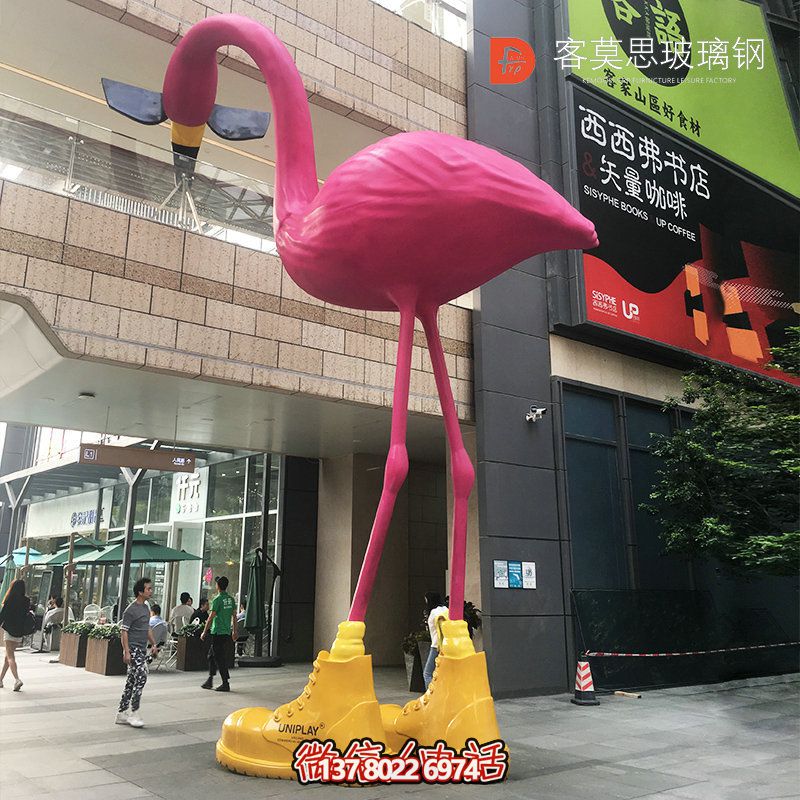 玻璃鋼火烈鳥雕塑，用以景區(qū)擺放的大型裝飾品