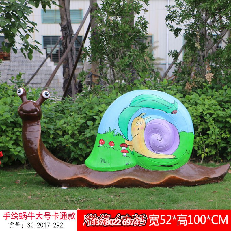 玻璃鋼彩繪雕塑蝸牛——引領(lǐng)綠色環(huán)保的生活美學 玻璃鋼彩繪雕塑蝸?!I(lǐng)綠色環(huán)保的生活美學