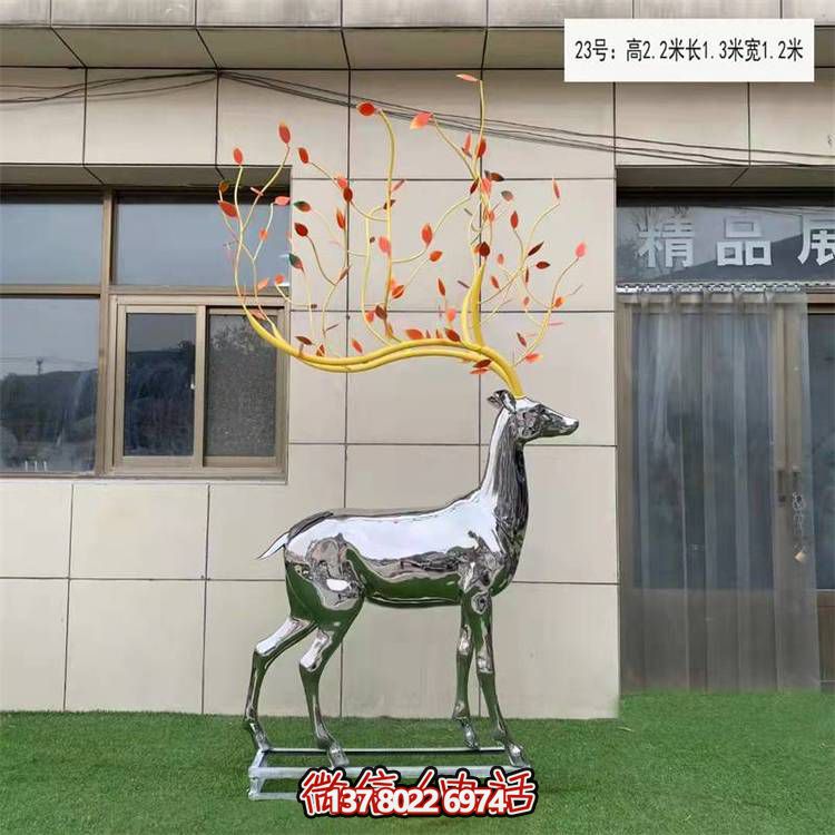 大型不銹鋼鏡面梅花鹿雕塑，美化園林景觀擺件