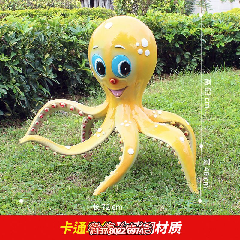 彩繪章魚雕塑，給公園草地增添可愛趣味