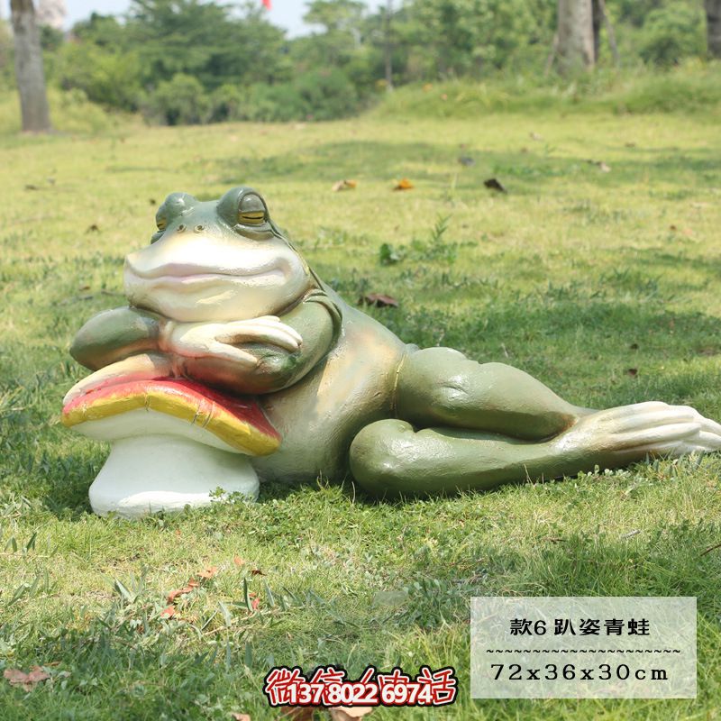 玻璃鋼青蛙雕塑趴著青蛙，給您的景區(qū)增添無限魅力