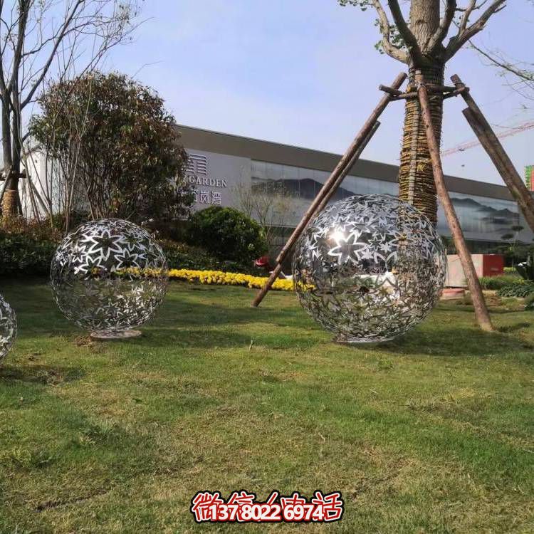 藝術(shù)雕塑裝置以不銹鋼和樹(shù)葉為原料，鏤空球造型，為戶外廣場(chǎng)和草坪增添藝術(shù)氣息