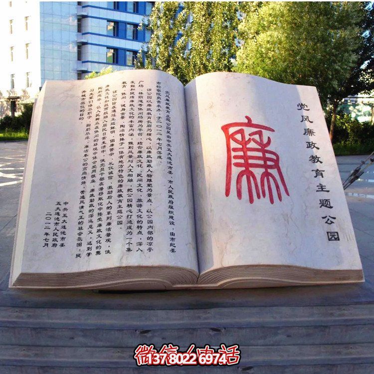 校園裝飾性雕塑擺件——融合創(chuàng)意美學(xué)，演繹出豐富的戶外景觀