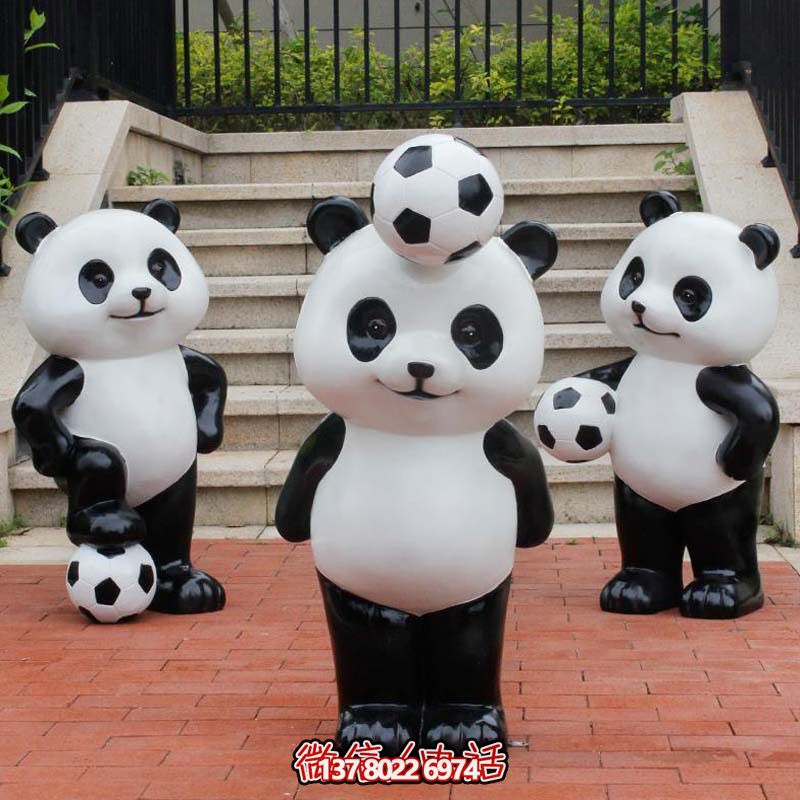 可愛(ài)熊貓雕塑，擺放玻璃鋼足球，為庭院添彩