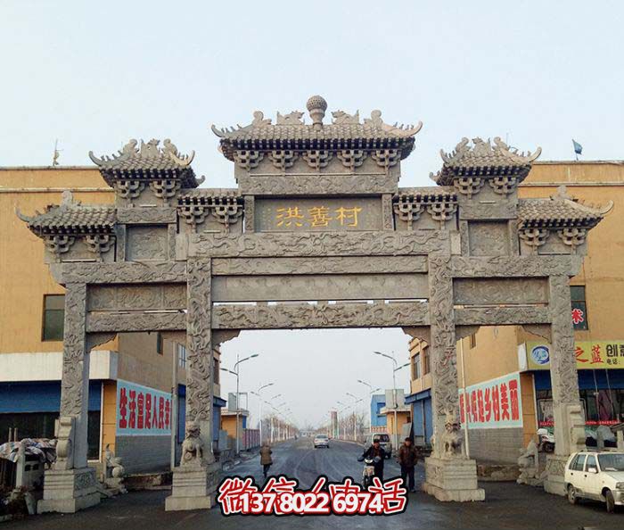 精美仿古斗拱三門牌坊石雕，擺放村口裝點(diǎn)環(huán)境