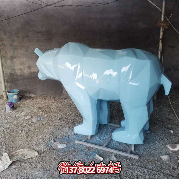 幾何形玻璃鋼北極熊抽象雕塑擺件，為你的戶外公園裝點(diǎn)