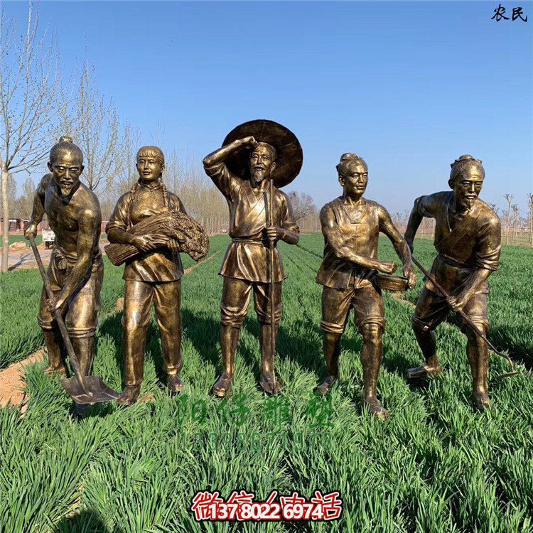 勞動(dòng)人物雕塑，玻璃鋼仿銅民俗生活農(nóng)耕主題人物雕塑