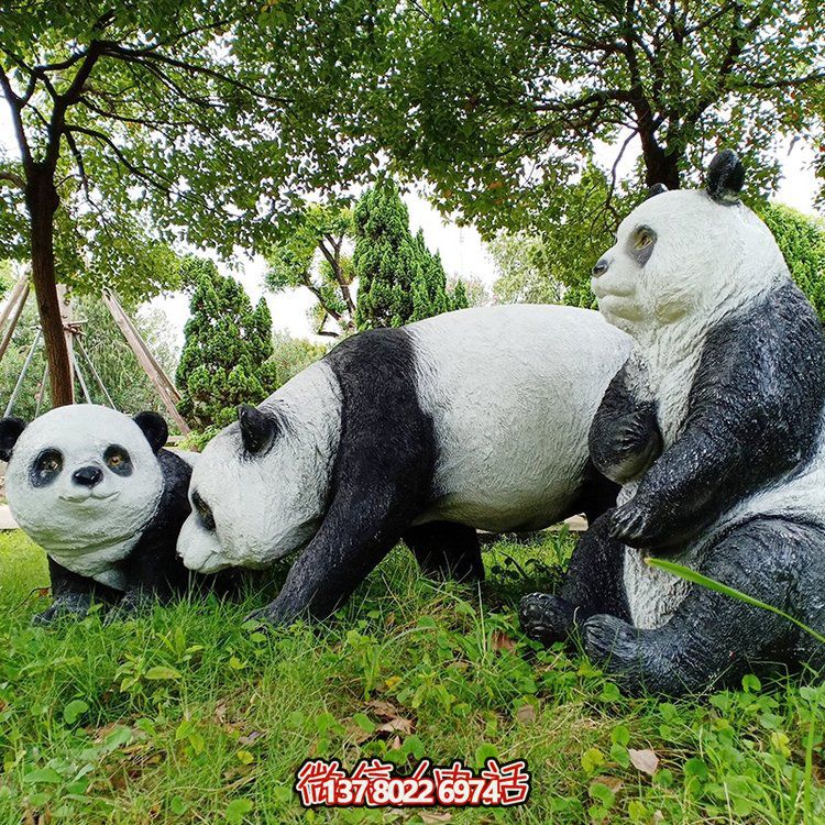 玻璃鋼熊貓雕塑，園林草叢動物擺件
