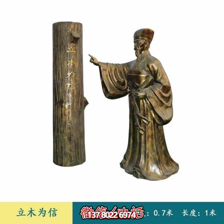 玻璃鋼雕塑二十四孝玻璃鋼仿銅戶(hù)外景觀雕塑