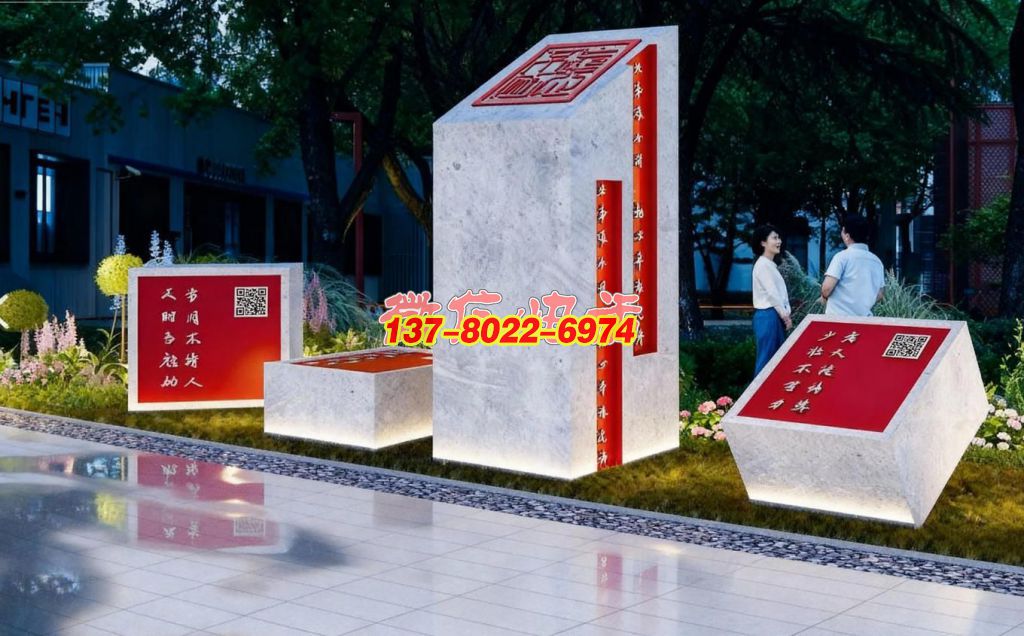 印刻初心?石雕景觀(guān)雕塑文化展示群